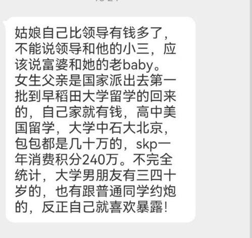 董爆料最新消息,独家内幕曝光，事件真相令人震惊！  第1张